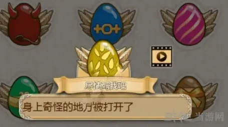 姬魔恋战纪左慈彩蛋获取方法分享