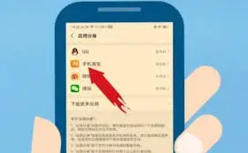 淘宝安全提示无法解除详细指南