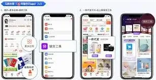阿里巴巴铺货工具操作技巧