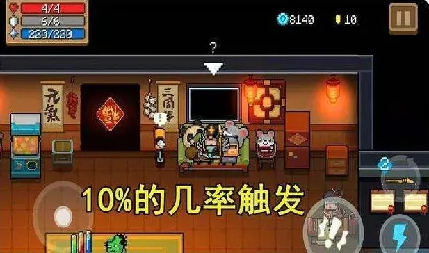 元气骑士隐藏空间进入方法攻略