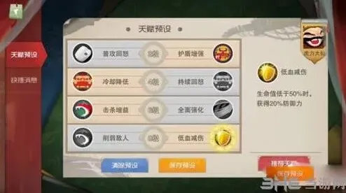 闹闹天宫虎力大仙