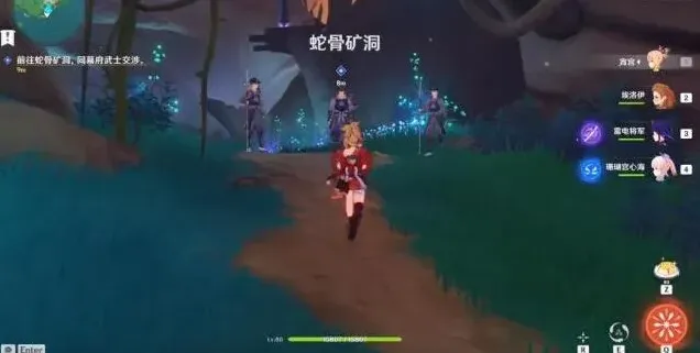 原神攻略