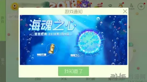 球球大作战奇妙宝箱技巧