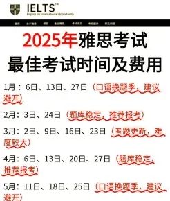 考试