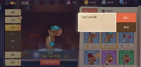 猫和老鼠手游院子完整攻略技巧