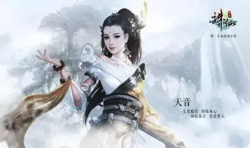 诛仙手游奇毒何解攻略分享