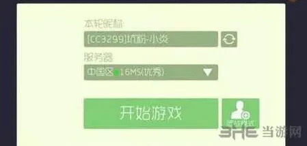 球球大作战颜色代码表