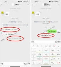 微信拍一拍撤回技巧分享