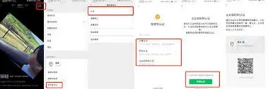微信找视频