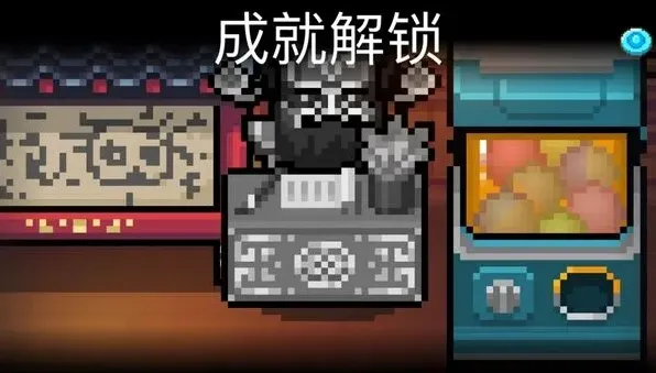 元气骑士钟馗皮肤成就攻略详解