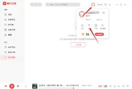 喜马拉雅音频