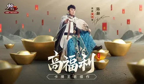 少年三国志2马失前蹄成就攻略来袭