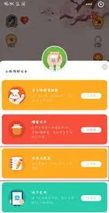 7月25日支付宝蚂蚁庄园答案分享