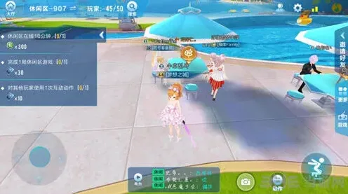 QQ飞车休闲区经验获取攻略技巧