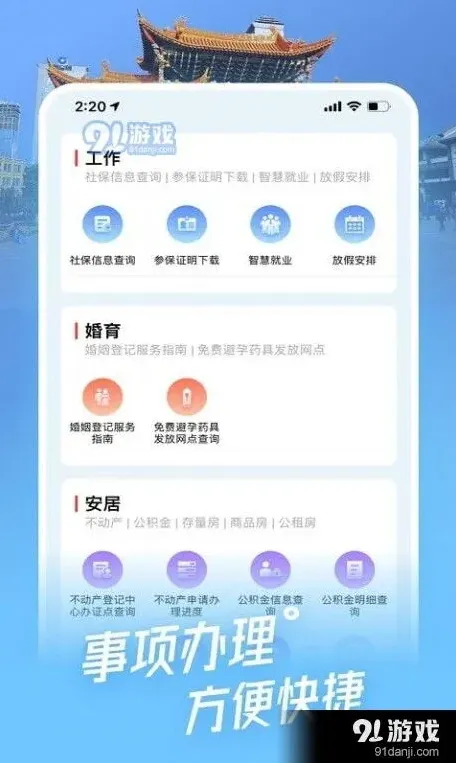 闲鱼关注通知关闭操作指南