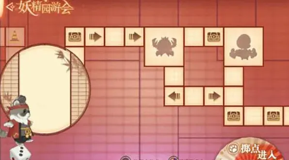 天谕手游妖精园游会怎么玩 各关卡流程攻略