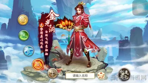 问道证道殿完整指南