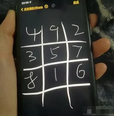 数独纸嫁衣3九宫格移动技巧教程
