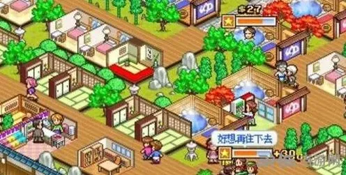 温泉物语人气提升核心技巧