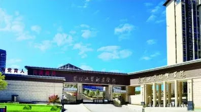 中心