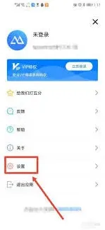 搜狗输入法傲软投屏打开方法技巧