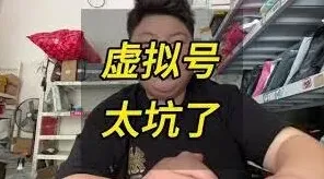 《菜鸟app》：身份信息认证失败处理指南