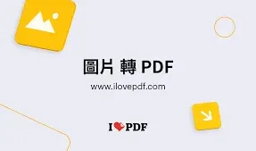 《扫描全能王》图片转pdf技巧分享