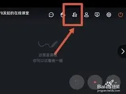 《钉钉》全员静音功能怎么开启