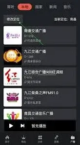 喜马拉雅app会员从手机转到车机方法