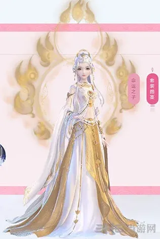 命运法藏