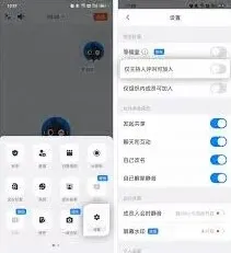 钉钉会议锁定状态解除技巧