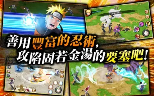 2019年火影手游排行榜最好玩推荐