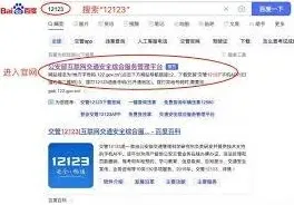 驾校一点通查看成绩技巧分享