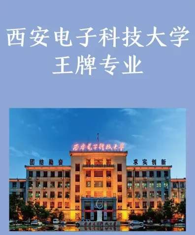 方向