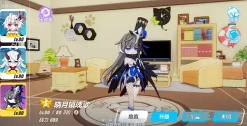 崩坏3晓月镇魂歌人偶获取方法教程