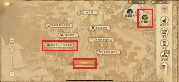 哈利波特魔法觉醒变色龙皮手套获取攻略指南