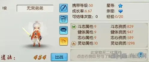 诛仙手游限时活动无常弟弟获取指南