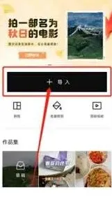 醒图漫画特效位置详解