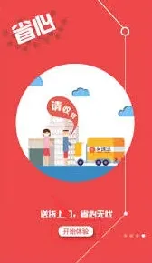 微信秒杀