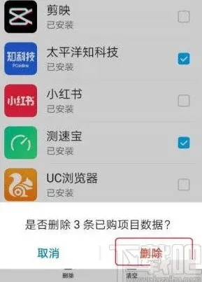 《搜狗输入法》手机语言调整完整教程