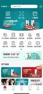 云闪付如何刷码乘坐公交