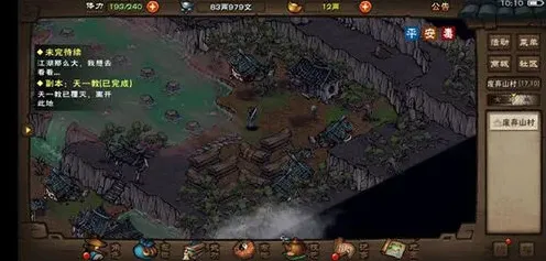 《烟雨江湖》太乙装备最佳选择推荐详细攻略