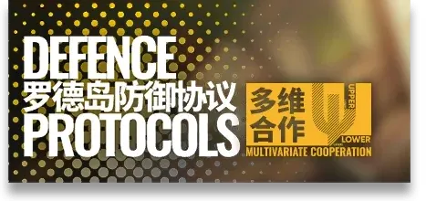 《明日方舟》多维合废旧地块残骸1图上下层攻略