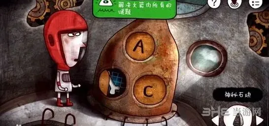 迷失岛方法