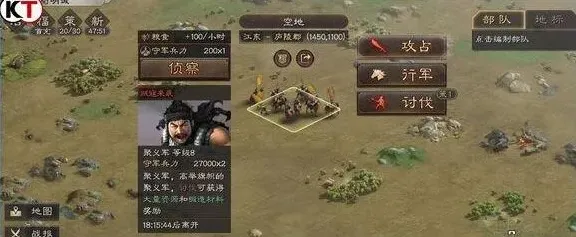 三国志战略版聚义众打法教程