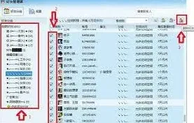 《QQ》删除好友操作全攻略