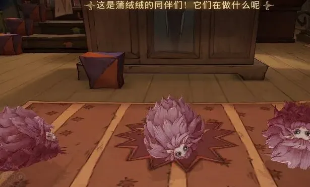 哈利波特魔法觉醒蒲绒绒彩蛋触发方法详解