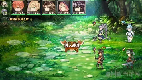 姬魔恋战纪赵云副本打法教学