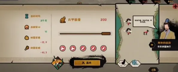 无悔华夏会盟系统攻略技巧