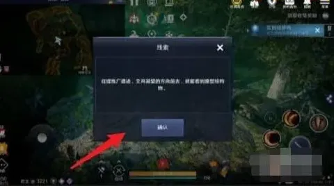 一路黑色沙漠手游